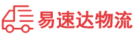 永州到会昌县物流公司